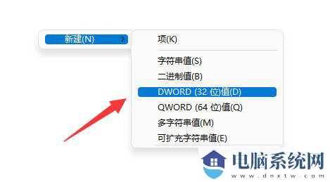 Win11组策略不起作用怎么办？Win11组策略不起作用解决方法