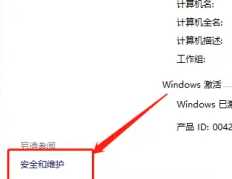 Win11提示扩展程序不一致怎么办？Win11提示扩展程序不一致解决方法