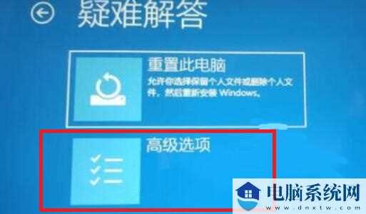 win11重启后无法进入系统怎么办？win11开机进不去系统解决方法