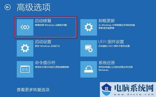 Win11初始化电脑时出现问题怎么办？win11无法初始化电脑解决方法