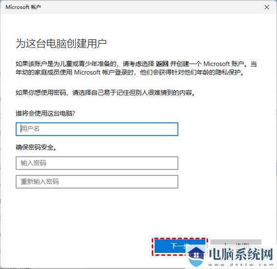 Win11按win键不弹出开始菜单怎么办？