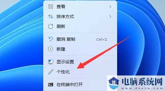 Win11隐藏任务栏有一条线怎么办？Win11任务栏隐藏有条白线解决方法