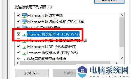 Win11注册账号后无法登录怎么办？Windows11登录不了账户的解决方法