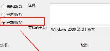 win11关机键不见了怎么办？win11关机键恢复方法