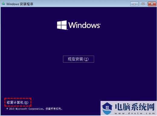 Win11初始化电脑时出现问题怎么办？win11无法初始化电脑解决方法