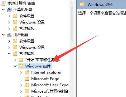 win11电脑win键被锁定怎么办？win11系统解除win键锁定教程