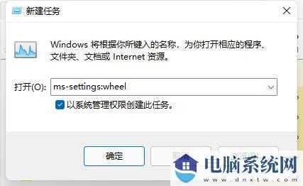 win11任务栏闪屏怎么解决？win11任务栏闪屏解决教程