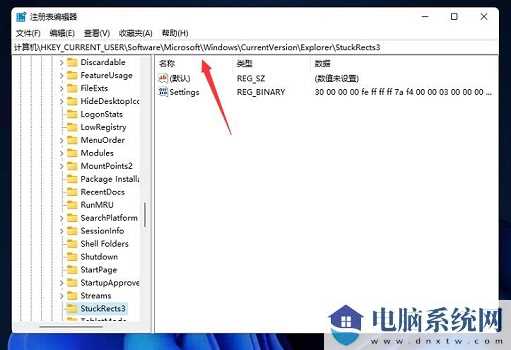 Win11任务栏怎么置顶？Win11怎么把任务栏在最上层？