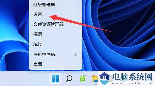 Win11自动更新后变得超级卡怎么解决？