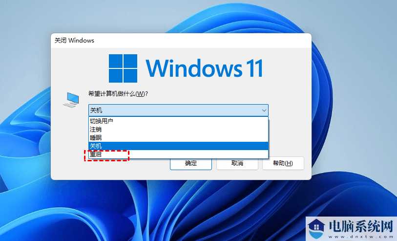 Win11按win键不弹出开始菜单怎么办？