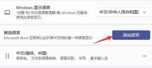 win11玩游戏键盘失灵怎么办？三种方法解决win11玩游戏键盘失灵