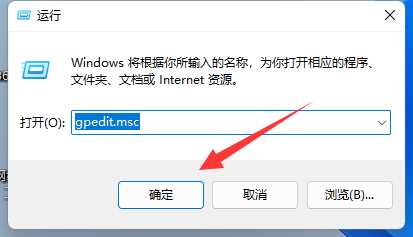 win11电脑win键被锁定怎么办？win11系统解除win键锁定教程