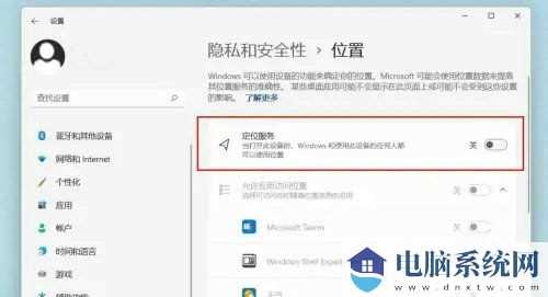 Win11小组件天气位置不对怎么办？win11小组件怎么移动位置？