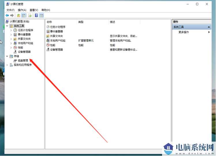 win11怎么自己给电脑分盘？win11系统磁盘分盘教程