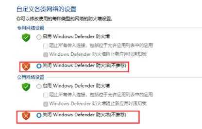 win11安装简体中文失败怎么办？win11简体中文无法安装解决方法