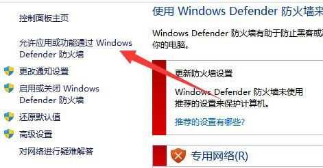 Win11文件共享打不开怎么办？win11共享不能访问解决方法