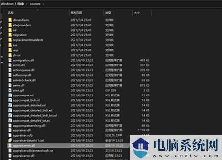 Win11安全启动开启了也不行怎么办？Win11不支持安全启动解决方法