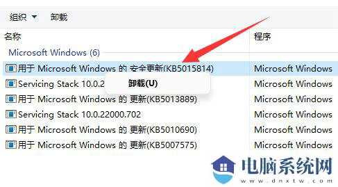 Win11自动更新后变得超级卡怎么解决？