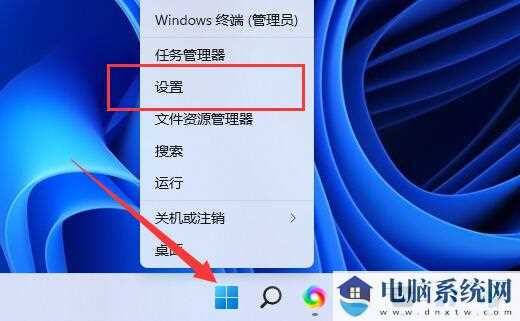 win11切换大小写有弹窗怎么解决？win11切换大小写弹窗关闭教程