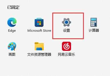 Win11自带Wsa启动失败怎么办？Wsa启动失败的解决方法