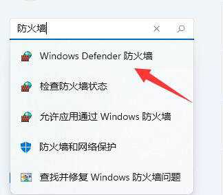 win11下载应用提示检测到病毒无法下载怎么办？