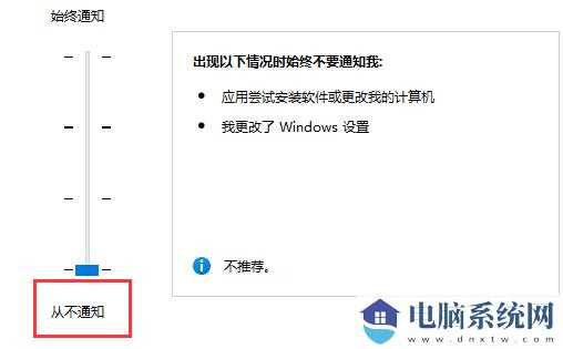 Win11玩游戏总是弹出任务栏怎么办？电脑总是弹出任务栏解决方法