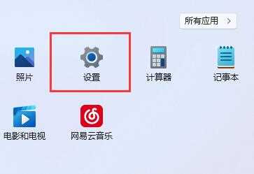 win11如何删除本地账户数据？win11删除本地账户数据教程