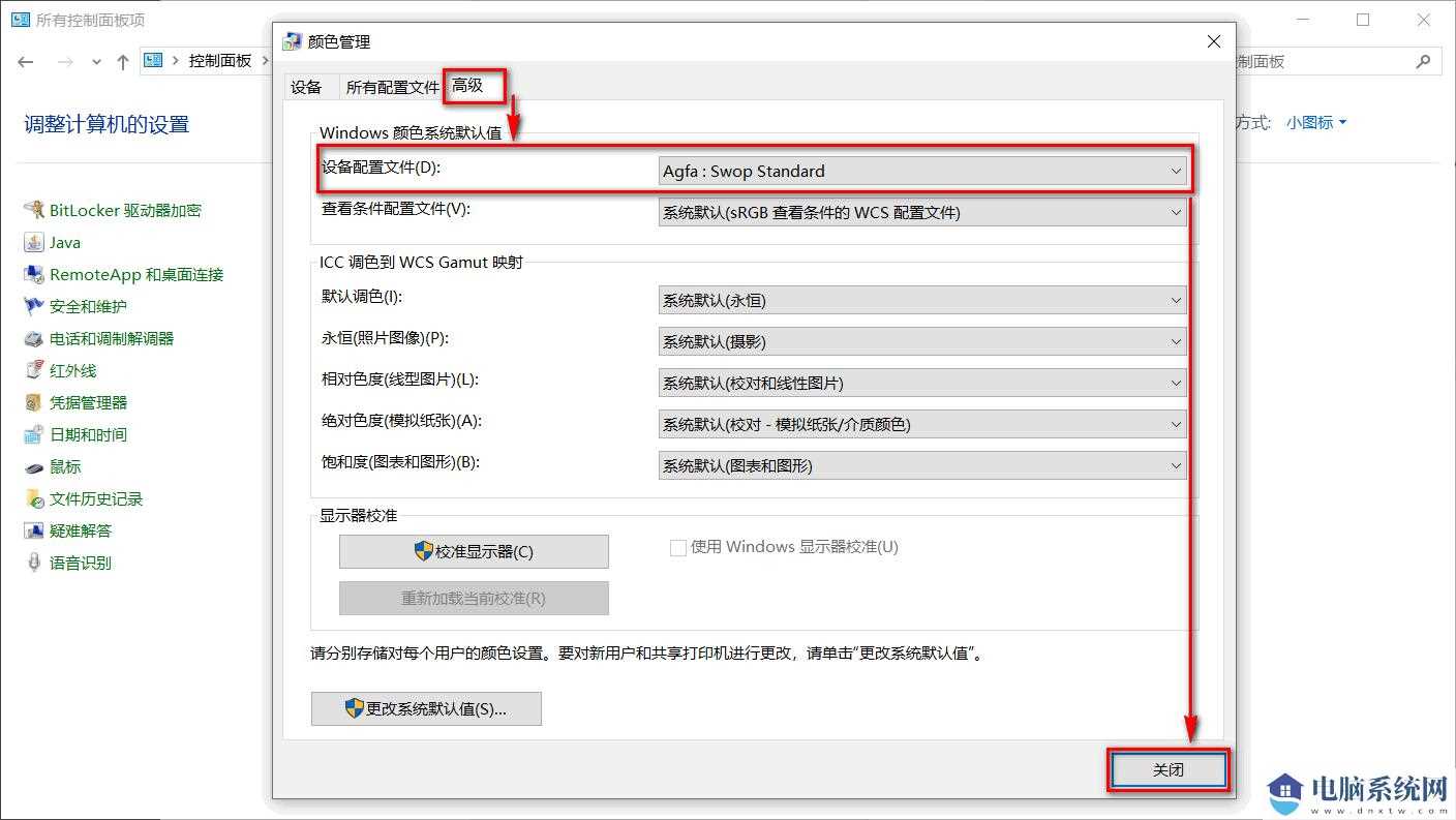 win11照片查看器无法显示图片内存不足怎么办？