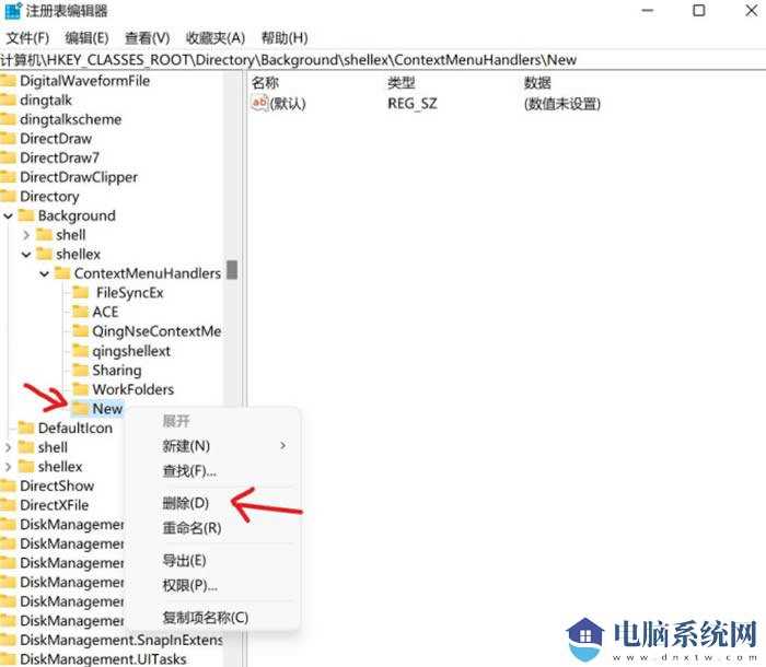 Win11系统右键点击和打开文件夹速度慢怎么解决？