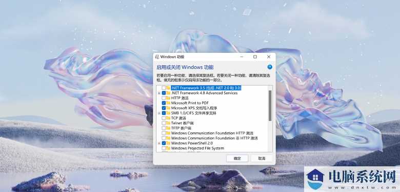 Win11安卓子系统怎么运行？Win11运行安卓子系统详细教程