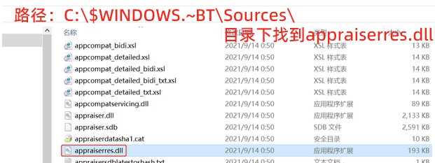 怎么绕过TPM2.0检测安装Windows11？(已解决)