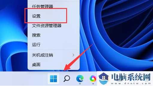 win11怎么进入高级启动？win11高级启动进入教程