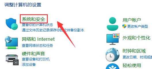 Win11玩游戏总是弹出任务栏怎么办？电脑总是弹出任务栏解决方法