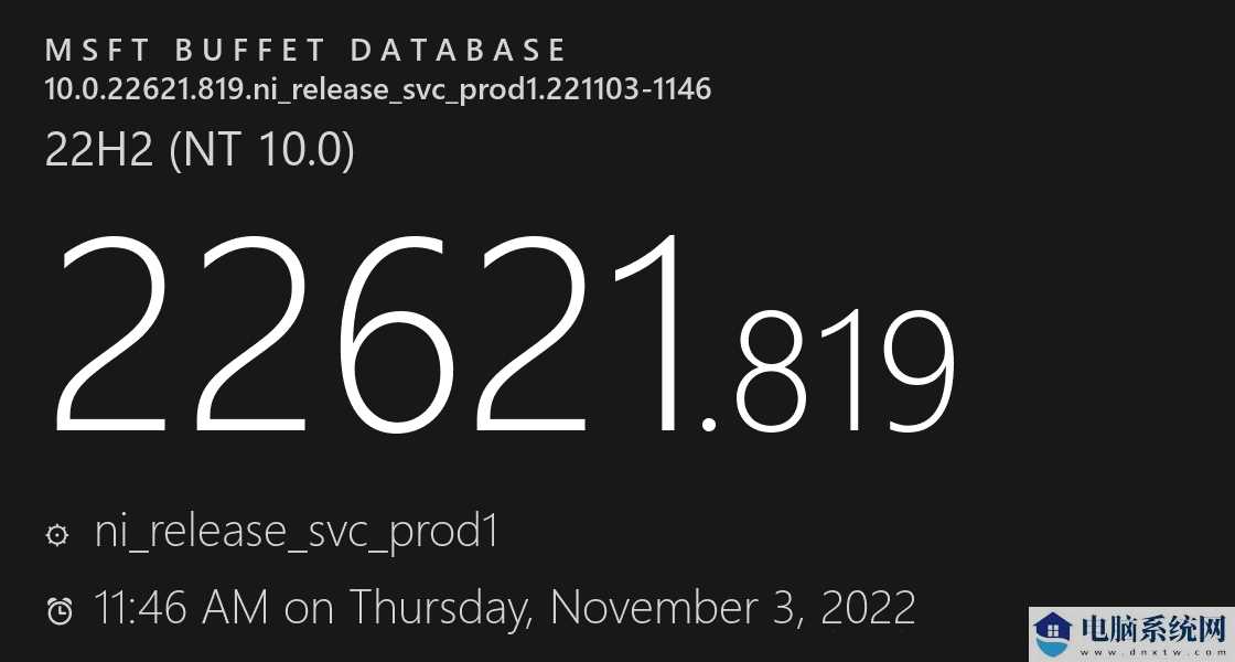 微软Windows11 22621.819(KB2019980)推出！附更新日志