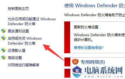 win11下载应用提示检测到病毒无法下载怎么办？