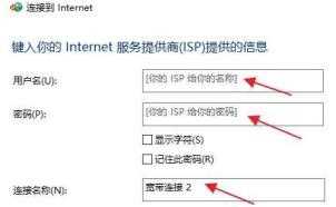 Win11笔记本无法连接网络怎么办？Win11笔记本无法连接网络解决方法