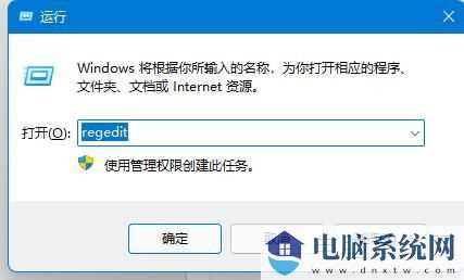 win11系统窗口布局不能使用怎么解决？