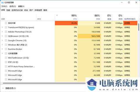 win11任务栏空白bug更改时间仍无法解决怎么办？