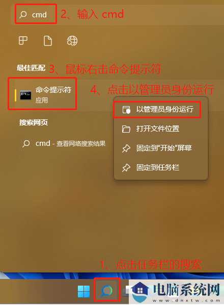 Windows11系统hosts文件配置异常怎么解决？