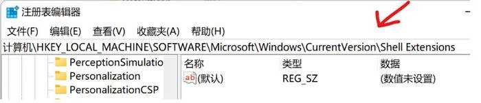 Win11系统右键点击和打开文件夹速度慢怎么解决？