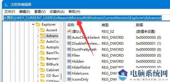 win11系统窗口布局不能使用怎么解决？