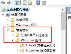 如何阻止设备执行win11更新？阻止设备执行win11更新教程