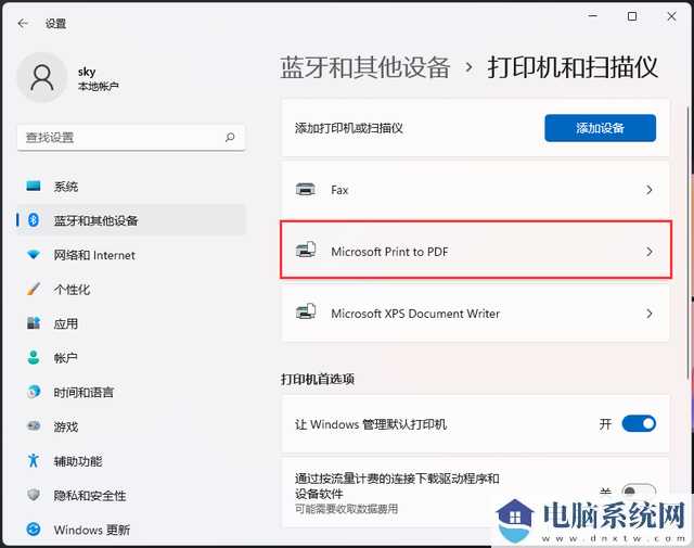 升级win11打印机用不了怎么办？升级win11打印机用不了解决方法