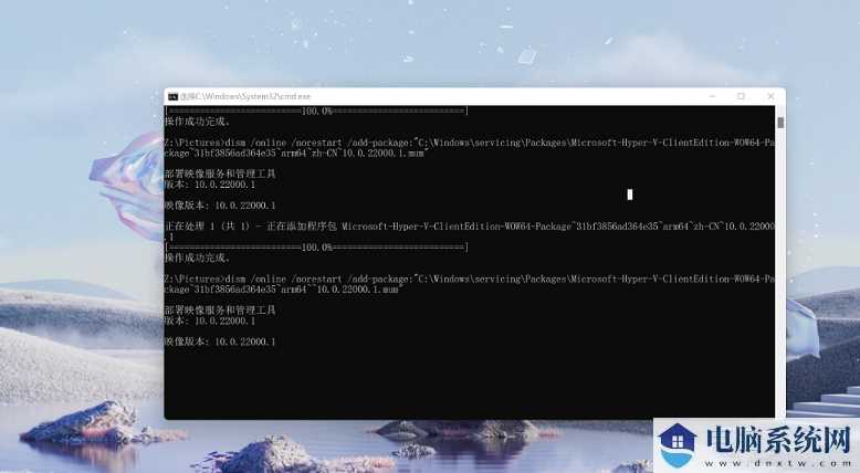 “Win11Android系统如何运行？Win11安卓子系统运行详细教程”