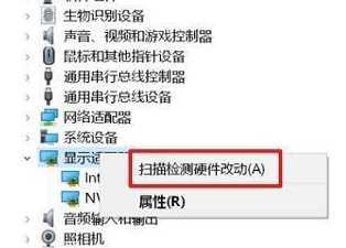 Win11 nvidia控制面板点了没反应怎么办？