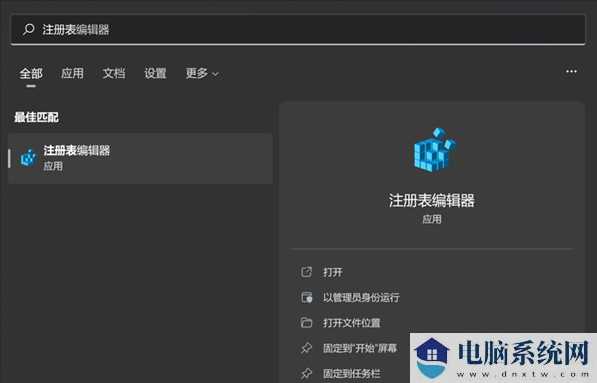 教你如何判断Win11能否升级到22H2版本