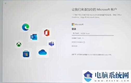 升级Windows11 22621.885/22623.885跳过微软账号登录三种方法分享