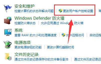 Win11玩游戏总是弹出任务栏怎么办？电脑总是弹出任务栏解决方法