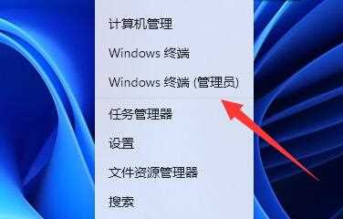 Windows找不到文件c:\\users怎么办？Win11无法找到c:users\\解决方法