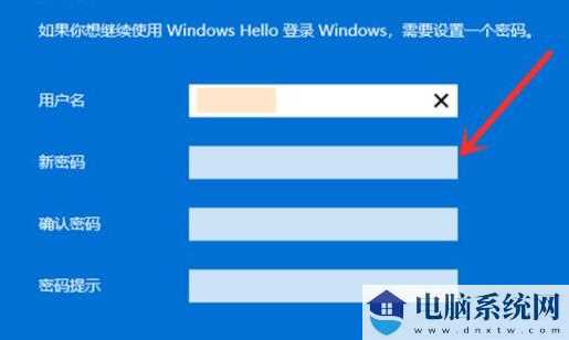 升级Windows11 22621.885/22623.885跳过微软账号登录三种方法分享